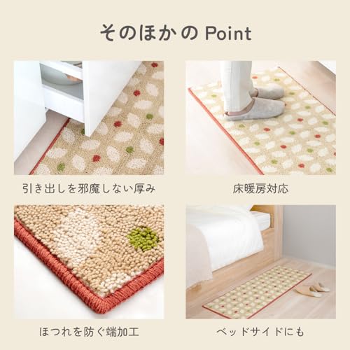 Kakiuchi Kitchen Mat, 45cm Wide x 240cm Long x 1cm High, Red, Retro Design, Non-Slip, Underfloor Heating Compatible, Easy to Wash, Strong Slip Resista