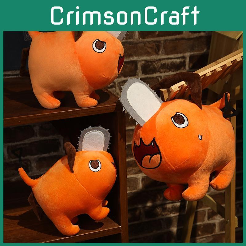 Delightful Anime Chainsaw Man Denji Plushie For Fans And Collectors Soft And Cuddly