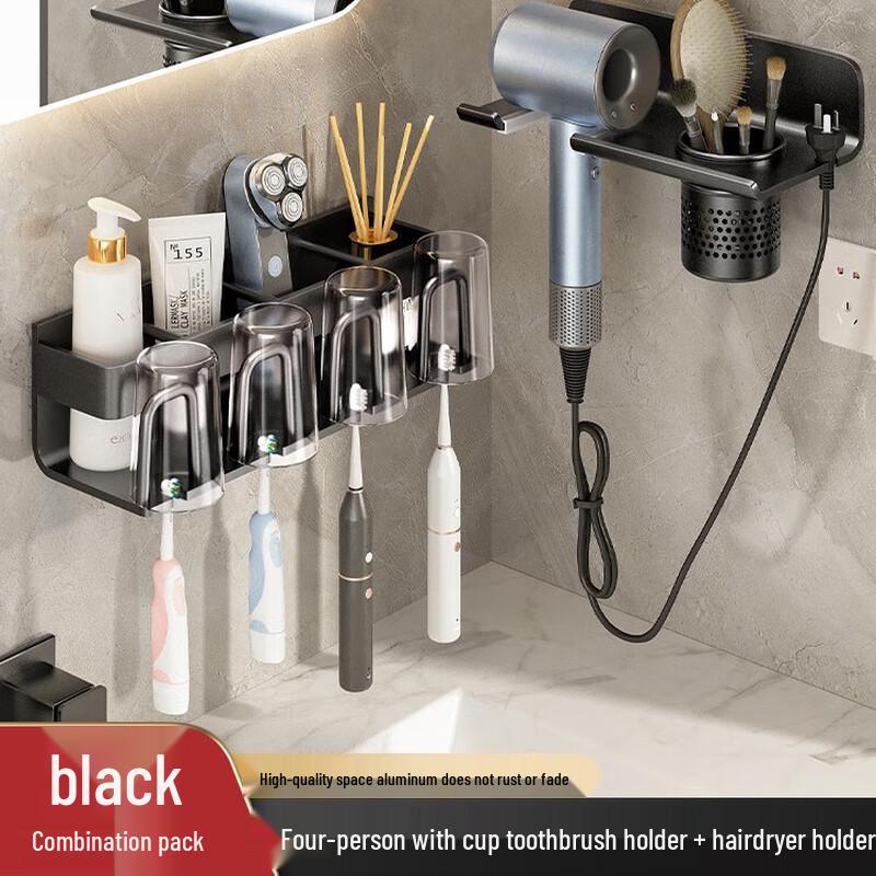 Miling Punch-Free Hairdryer Holder with Toothbrush Rack