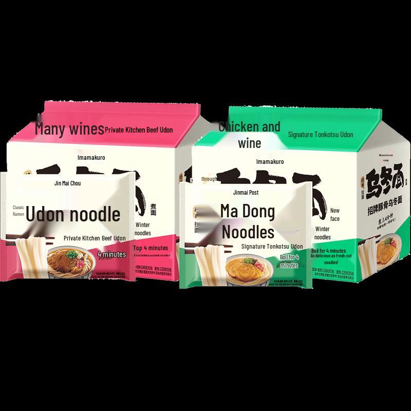 JML Beef & Pork Bone Udon Noodles Combo Pack