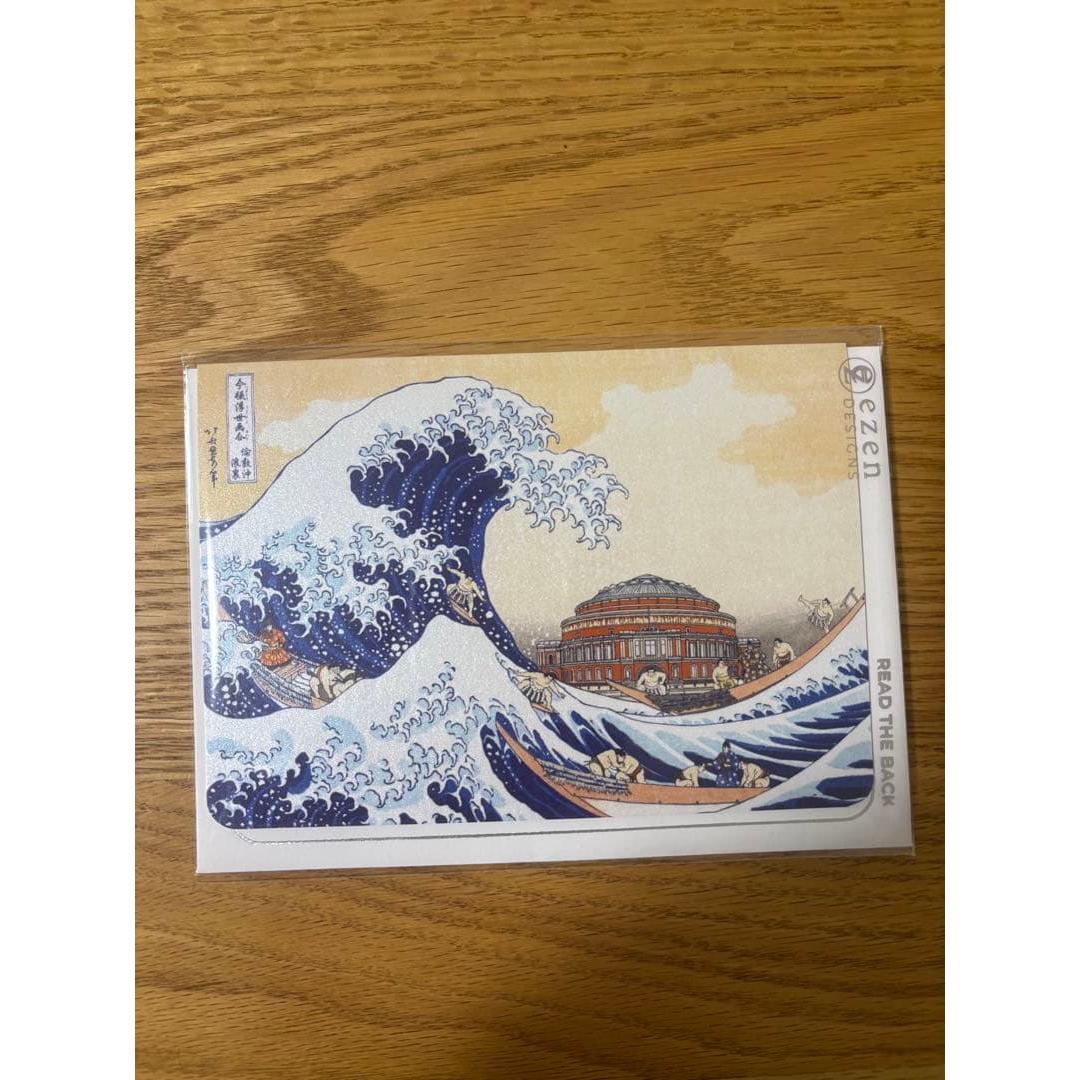 Royal Albert Hall Sumo London Performance Commemorative Postcard