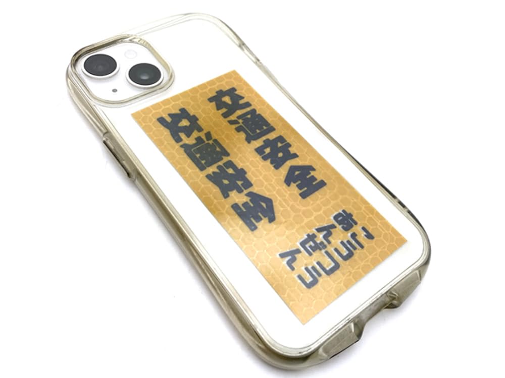 Traffic Safety Reflector Sticker Seat YELLOW