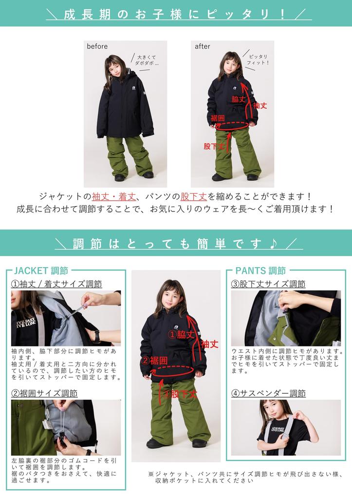 ONYONE RES68002 LIL x Size 150 Kids' Snowsuit, NVY,