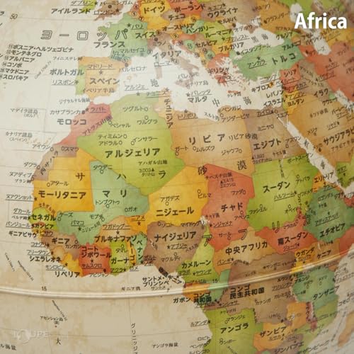 Globe, 6 types to choose from, Administrative map, Antique style, 25cm diameter [No light], Interior decoration, Children's learning, Recommended, Orb