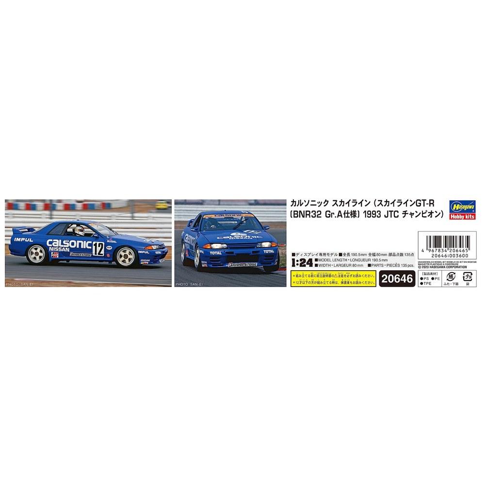 Hasegawa 1/24 CarSoniC Skyline GT-R BNR32 Gr.A Specification Plastic Model Kit 20646