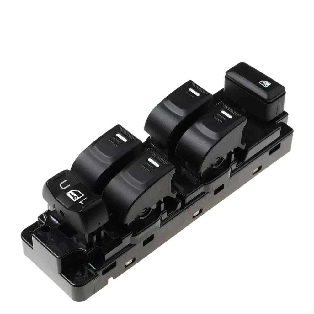 Driver Side Switch Master Switch Compatible Parts Factory Specifications High Reliability For Colorado 2004-2012 China Mainland