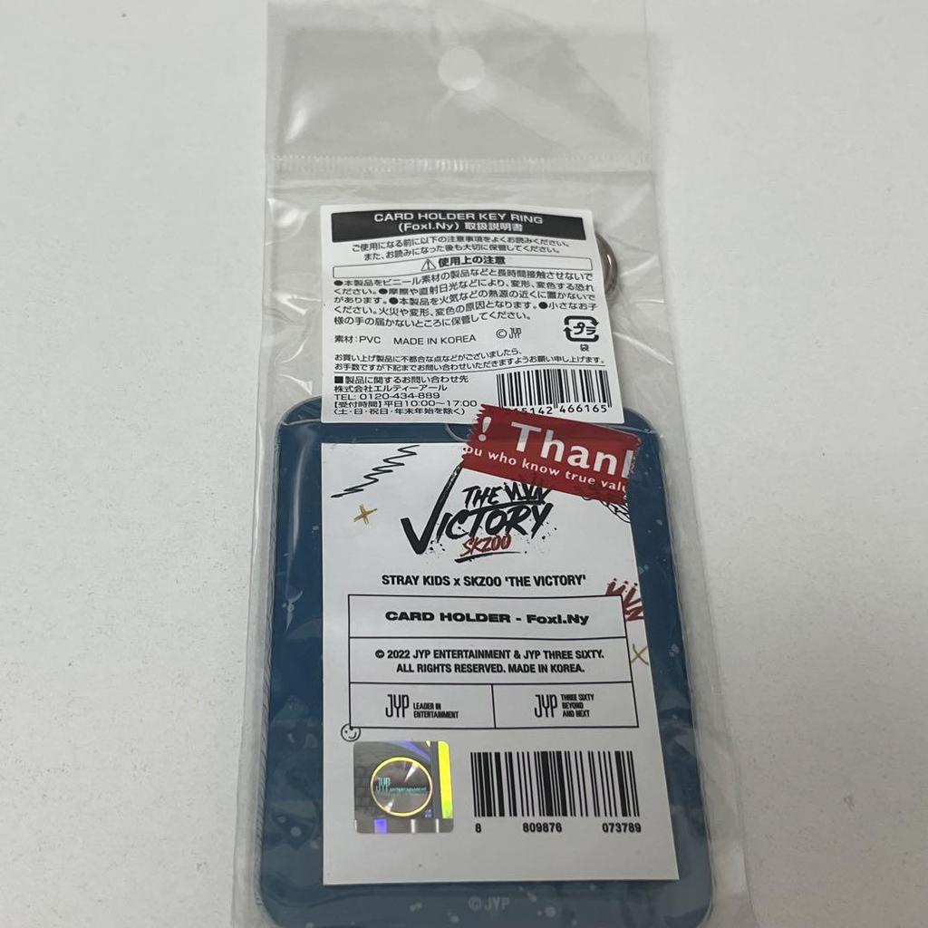 [USED] Foxxyny Ien Ieni Card Holder Key Ring Stray Kids