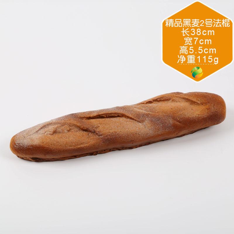 

Simulation Baguette Fake Bread Artificial Black Wheat Bread Baking Shop Decoration Props Bread Model Window Display Table Decor