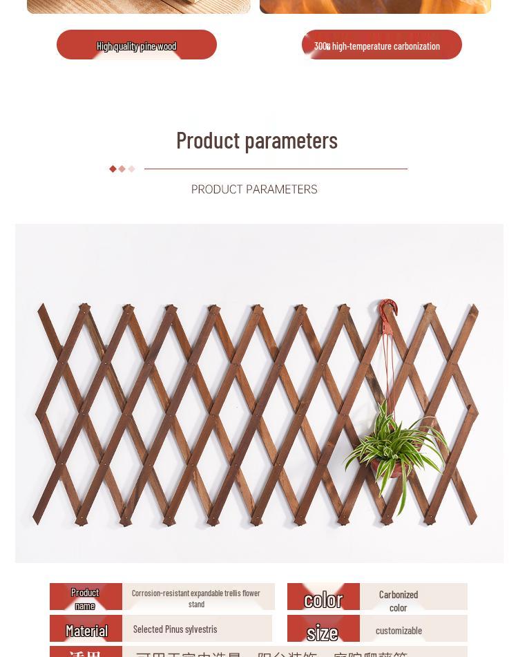 Outdoor Preservative Wood Fence Trellis for Garden, Courtyard, or Balcony Decoration