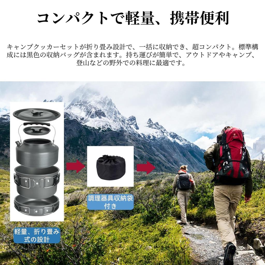 OULOVECO 3-teiliges Camping-Kochgeschirr-Set, lebensmittelechtes Hartaluminium, faltbar und leicht, inklusive Outdoor-Wasserkocher, Pfanne und Kochtopf mit S