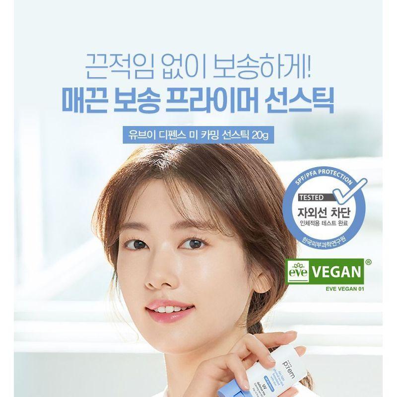 Make P:rem - UV Defense Me. Calming Sun Stick