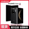 Huawei Mate X6 Foldable Business Flagship Smartphone (CN Version)