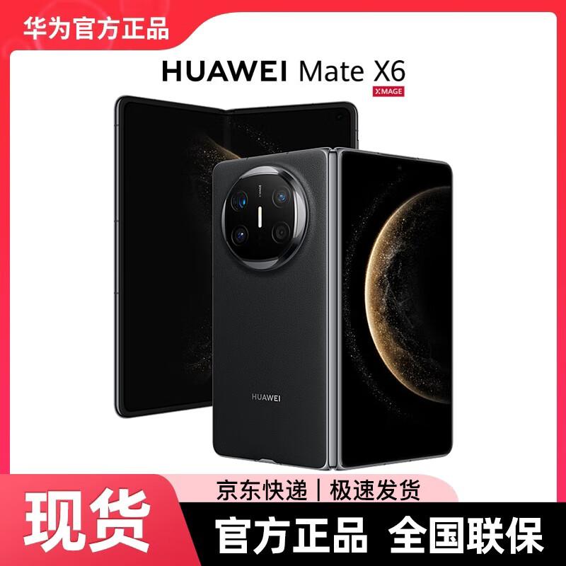 Huawei Mate X6 Foldable Business Flagship Smartphone (CN Version)