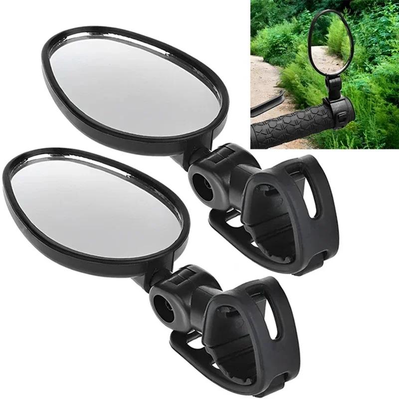 1/2PCS Mini Bicycle Mirror Handlebar Rearview Side Mirror for Bicycle Motorcycle Adjustable for Bike Riding Cycling Mirr W7Z9