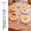 Squishy Paw Print Bread Cake Toy Soft and Stress Squeeze Footprint Time Handheld Tactile Sensory Toy - Slow-Rebound, Relief, Squeezable, Ball, Chewy,