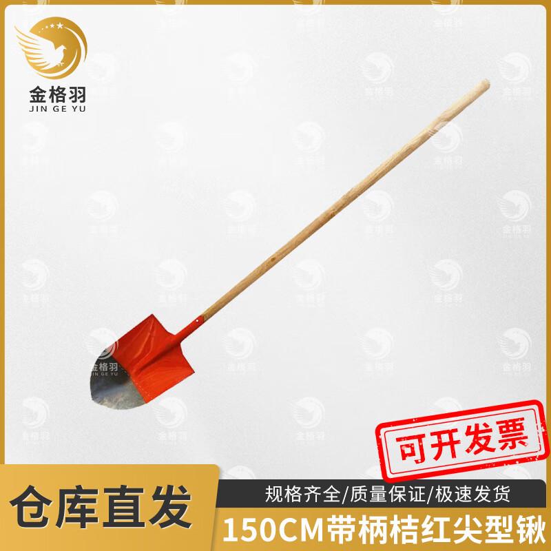 Jinge Yu Engineer Shovel & Pick