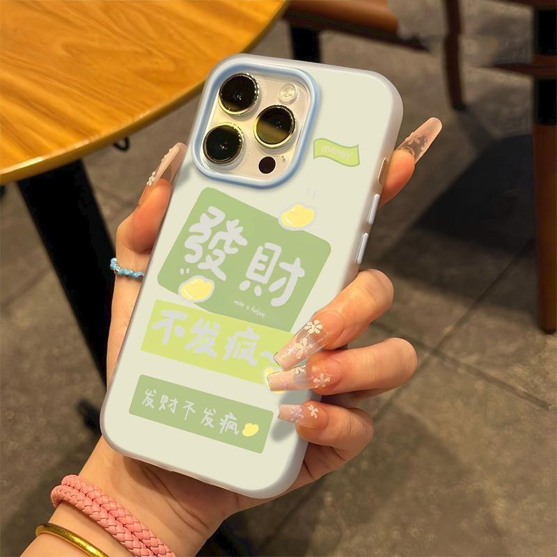 Get Rich Without Going Crazy for Phone16promax for Apple 14pro Will Not Hit The Phone Case 15 New Model 13