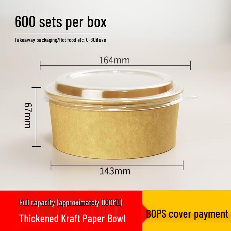 JINGRX Disposable Kraft Paper Meal Bowl