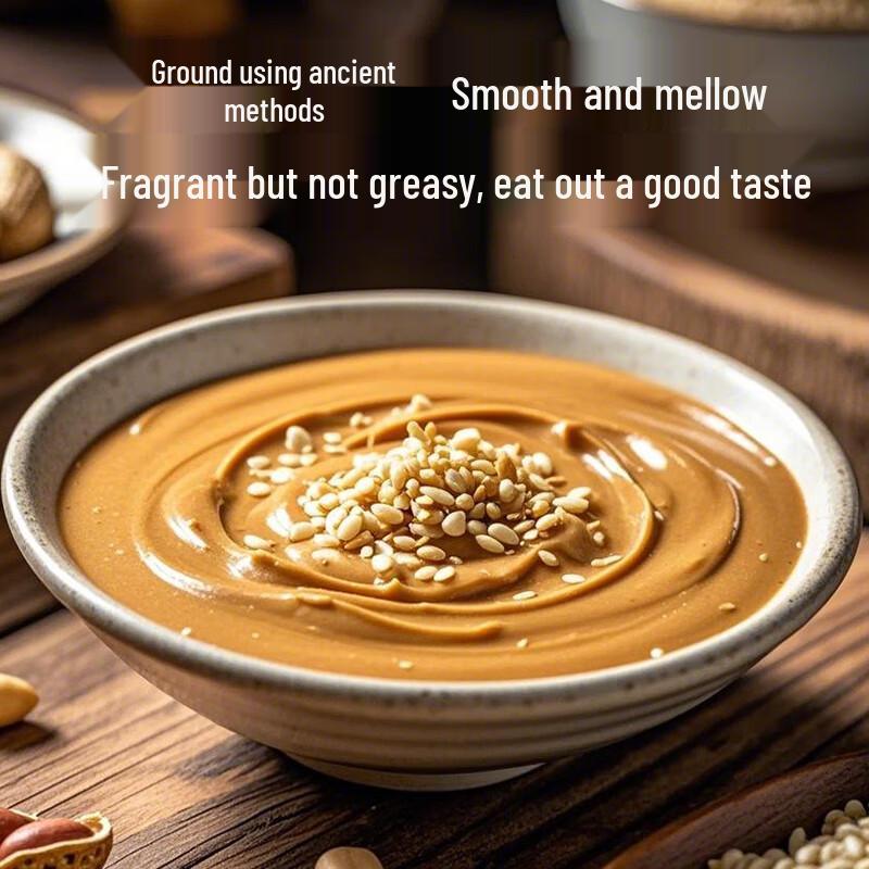 Gusong Pure Sesame Paste