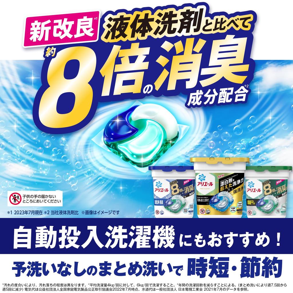 Ariel Laundry Detergent Gel Ball 4D Refill, 103 count [Large Capacity]