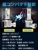 (Easy To Install! Ultra Small Size) Briteye 9006 HB4 LED Fog Lamp, LED Bulb,