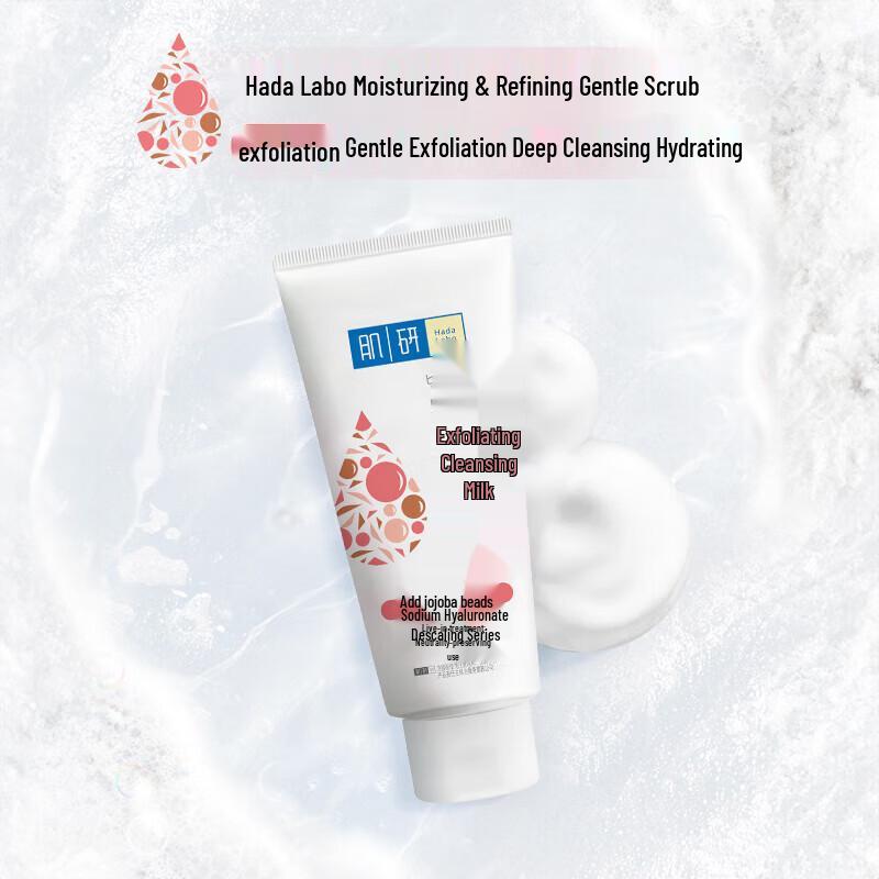 Mentholatum Hada Labo Moisturizing Cleanser