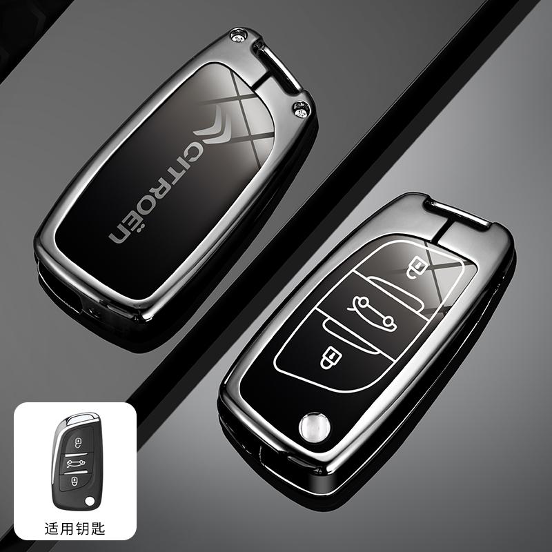 Zinc Alloy Car Remote Remote Key Case Cover Shell For Citroen C1 C2 C4 C5 C3 C4L C8 Berlingo Xsara Picasso C-ELYSEE JUMPY NEMO