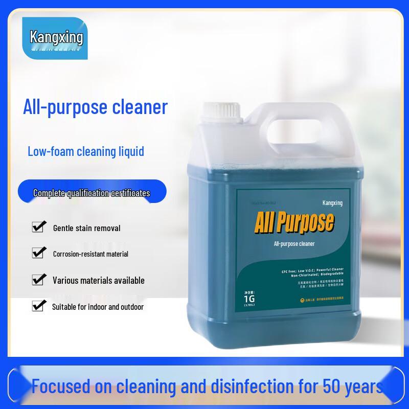 Kangxing All-Purpose Cleaner