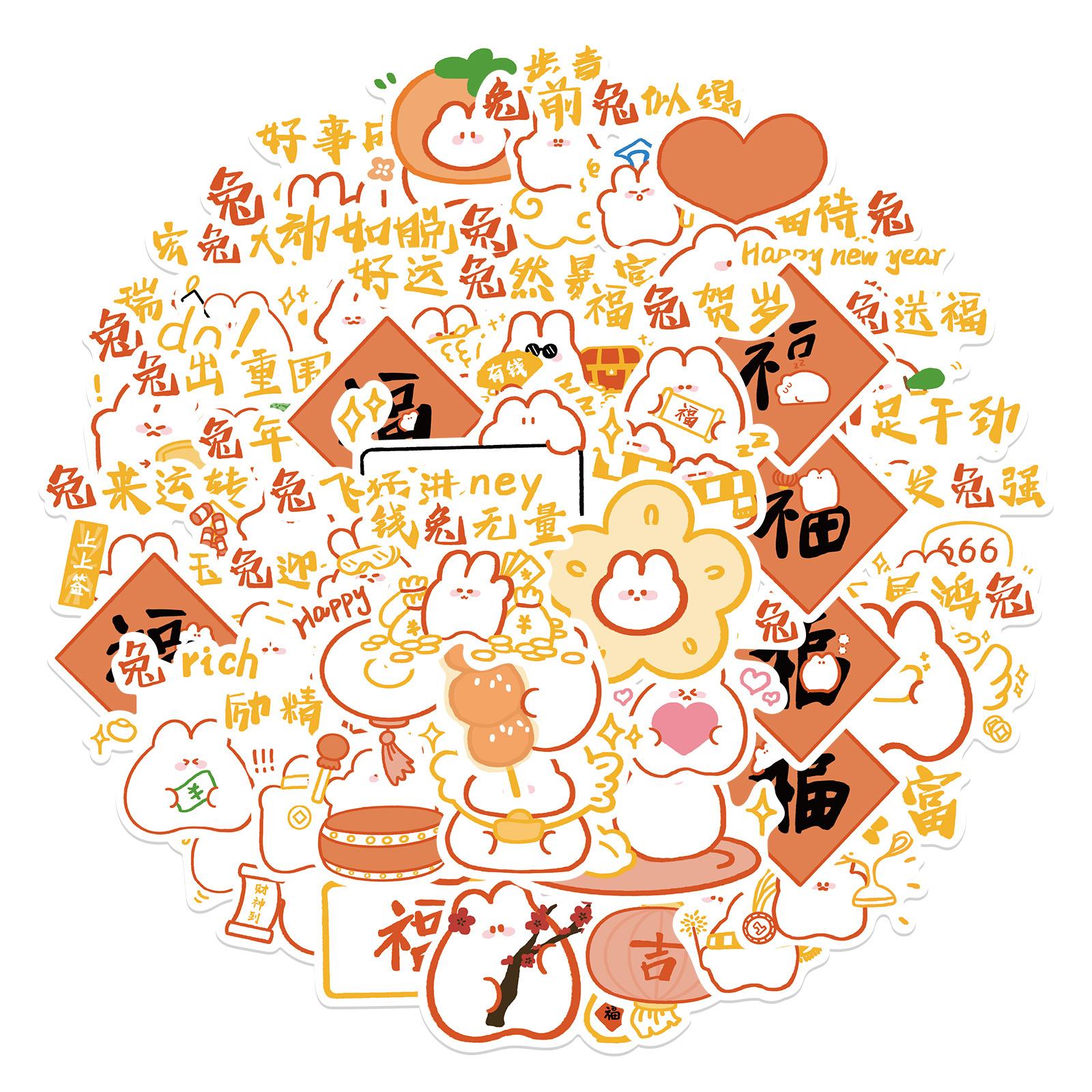 

50 Фото Нового года Кролика Омофонические Треки Граффити Наклейки Украшают Чемодан Ручку Гитару Блокнот Водонепроницаемый