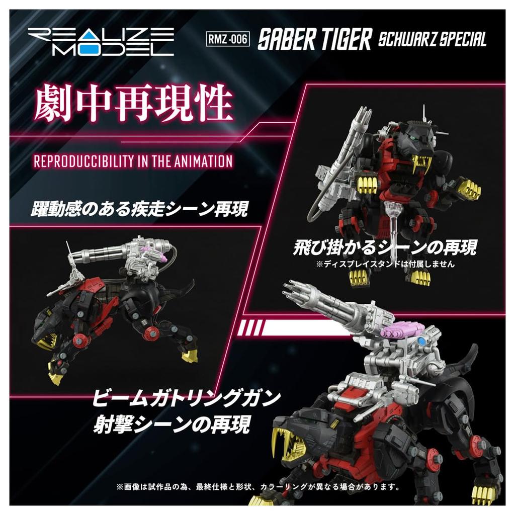 T-SPARK REALIZE MODEL Realize Model RMZ-006 Saber Tiger Schwarz Special Pre-Colored Plastic Kit