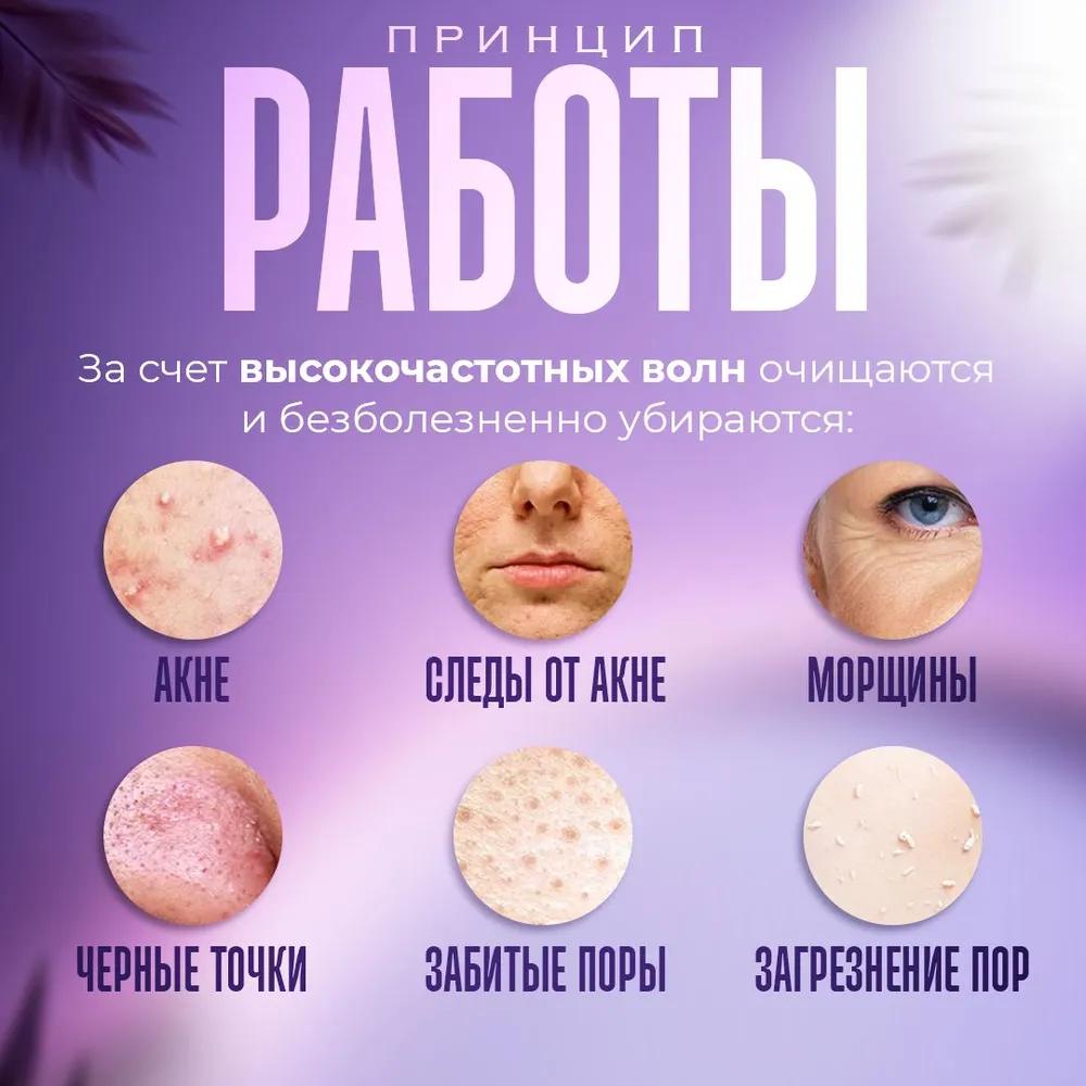 Ultrasonic facial cleansing devices