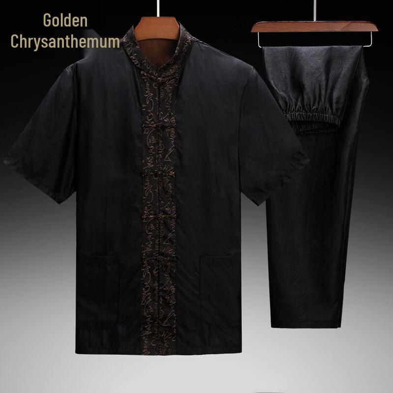 Golden Chrysanthemum Men's Silk Chinese Style Short Sleeve Tang Suit Shirt