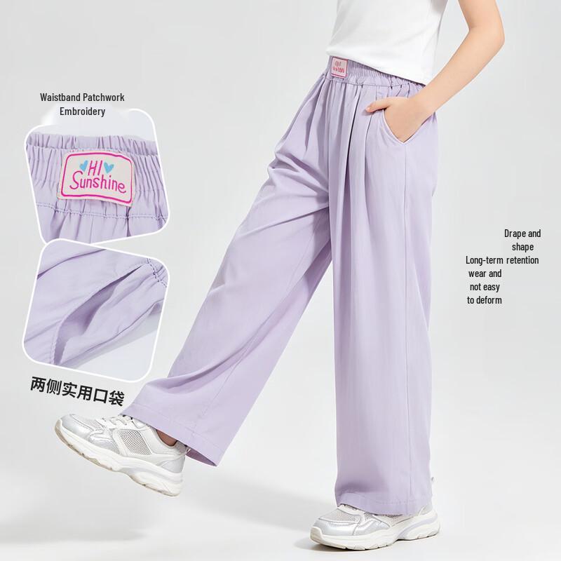 Girls' Summer Wide-Leg Mosquito Repellent Pants