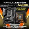ASK Special MSI Motherboard MAG B650 TOMAHAWK WIFI X AMD Ryzen 9 9900X PC B650 CPU Set PC8678 Set 100-100000662WOF Custom-Built