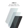 ELECOM iPad 9th Generation Film 2 Pieces with Guide Frame iPad 10.2 9th/8th/7th Generation (2021/2020/2019) iPad 10.5 3rd/1st Generation (2019/2017) G