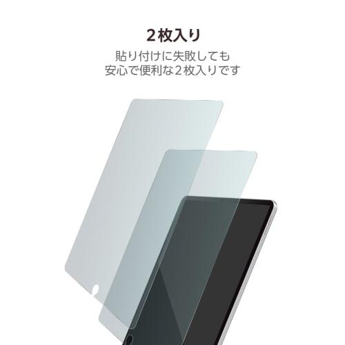 ELECOM iPad 9th Generation Film 2 Pieces with Guide Frame iPad 10.2 9th/8th/7th Generation (2021/2020/2019) iPad 10.5 3rd/1st Generation (2019/2017) G