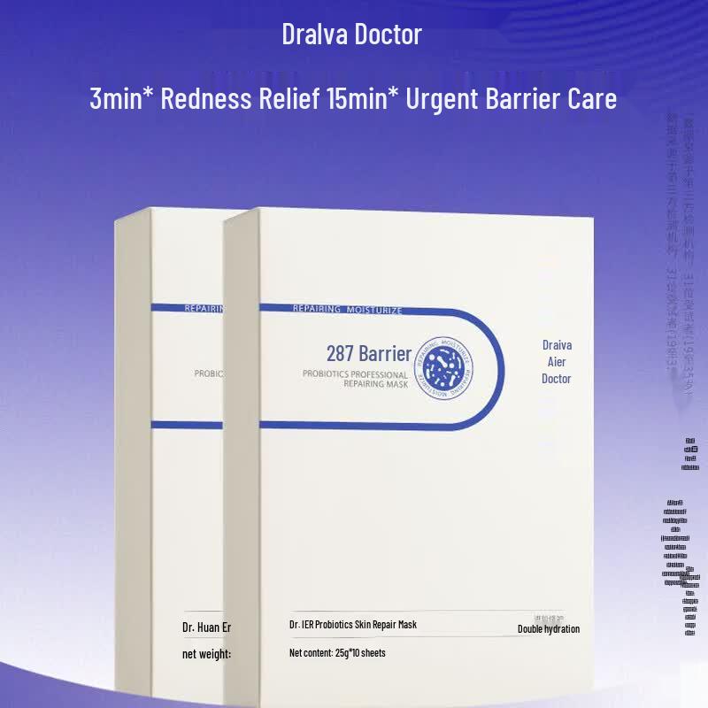 Bio-G 287 Soothing & Hydrating Facial Mask