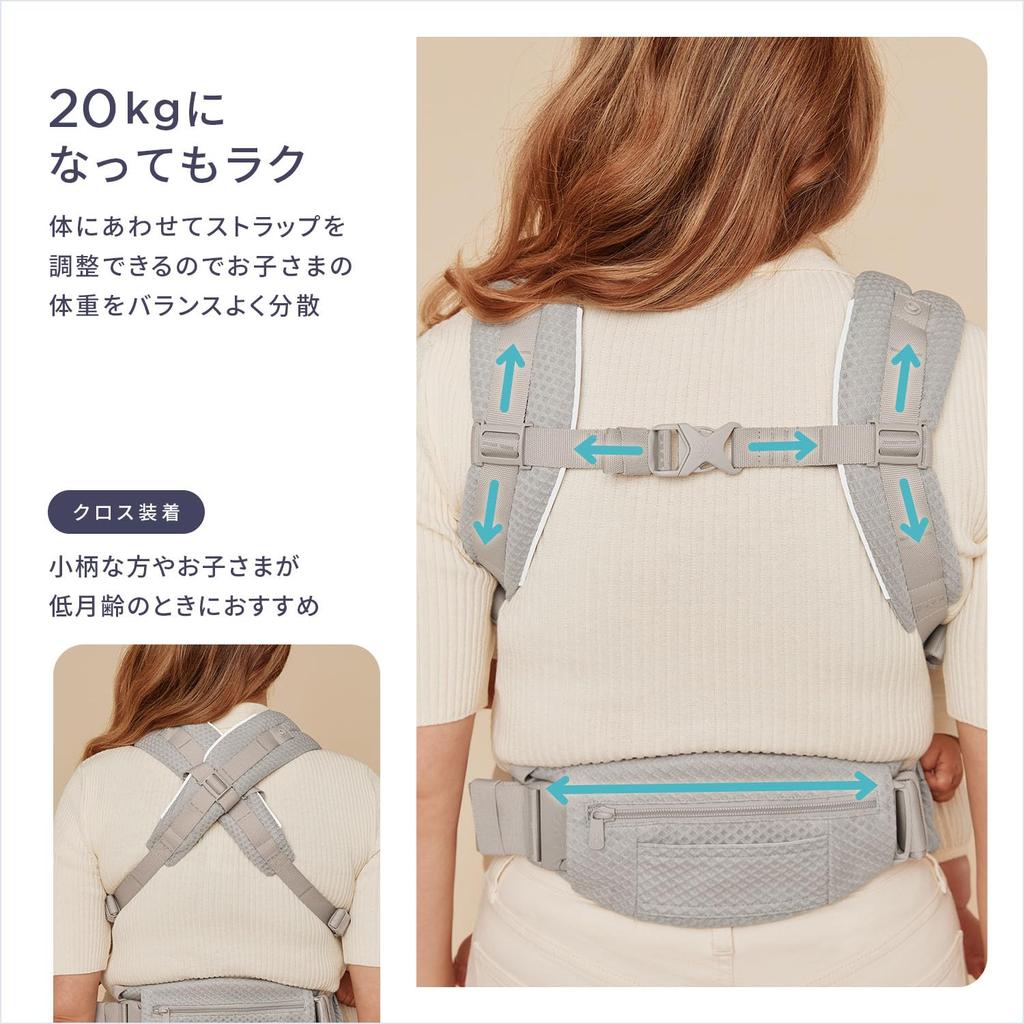 Ergobaby OMNI Deluxe Linen Baby Carrier In Guaranteed Authentic Japanese Made of Smooth and Suitable for Newborns and Babies Natural, Product, Linen,