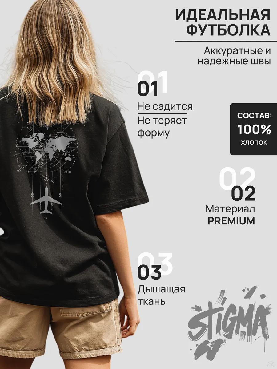 

Футболка TRAPSTAR S