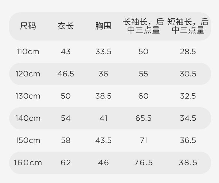 David Bella Boys' T-shirt Spring Edition New Children's Sunscreen Cool Top Medium Large Children's Vacation Two Piece Sports Long Sleeve