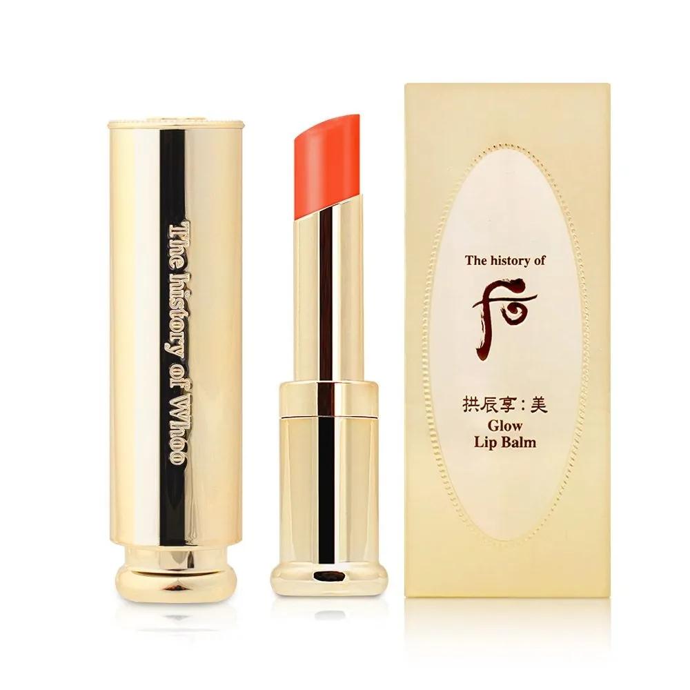THE WHOO Gongjinhyang Mi Royal Youthful Lip Balm 3.3g Orange Moisturizing Hydration Color Lip Care Lip Protection