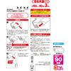 LEC Carpet Tape Gekiochi-kun Spiral Pre-Cut Strong Adhesive Universal Cleaner Refill 90 Rolls X 3 Packs Easy-Peel Lint Roller Dust Pet Hair