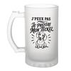 Chope De Bière - PLANETEE - J'peux Pas Minimaliste - Verre Trempé Givré - 470 Ml - Motif Teckel