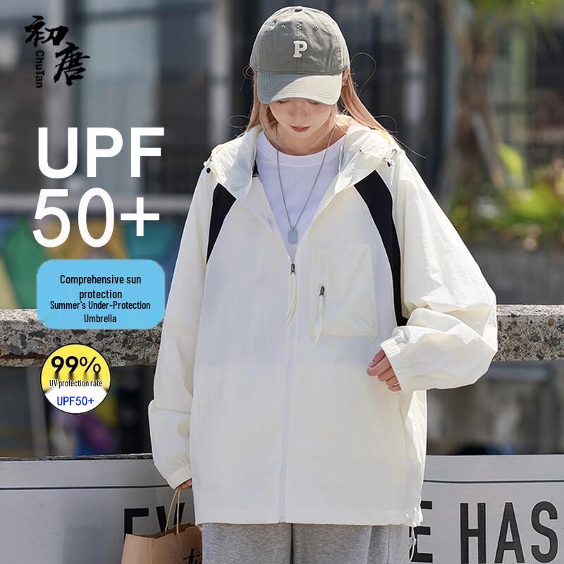 Unisex UPF50+ Lightweight Hooded Sun Protection Jacket