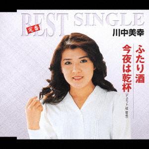 CD KAWANAKA MIYUKI TEIBAN BEST SINGLE FUTARI ZAKEKONY TECA1018 Teichiku Entert 2005 Japan Japanese EnkaTraditional Used