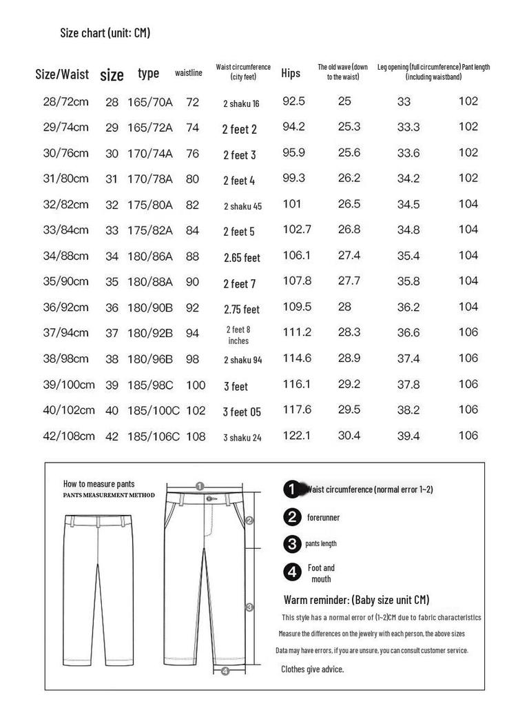 Herren Casual Straight-Leg Businesshose