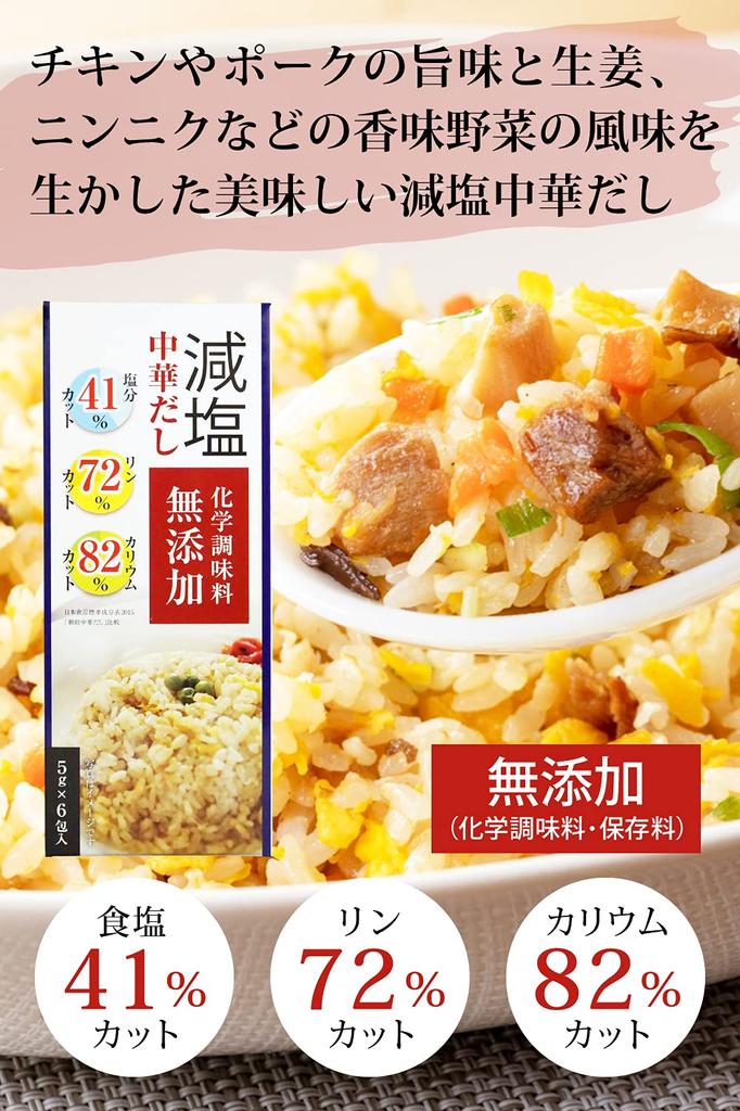 Gewürzset Ketchup Chinesische Suppenbrühe Salzsauce Sauce Ponzu Sojasauce Grillfleischsauce Suppenbrühe Salzarm (kaliumarm, phosphorarm,