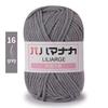 4-Strand Milk Cotton Yarn: DIY Yarn Ball for Medium Thickness Knitting Projects - Perfect for Dolls, Cushions, Blankets, and Baby Items