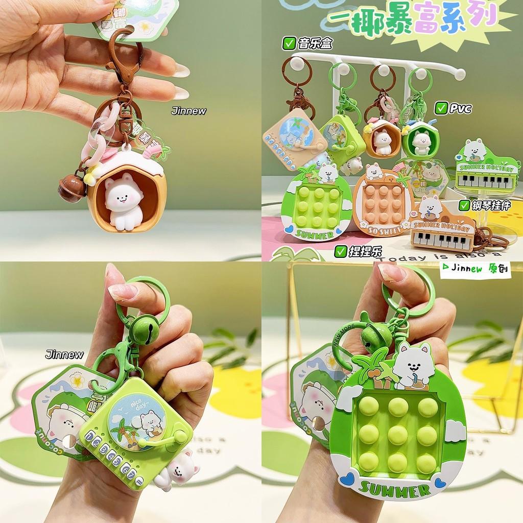 Charming Pvc Keychain Accessories In Brown And Green For Unique Gift Ideas