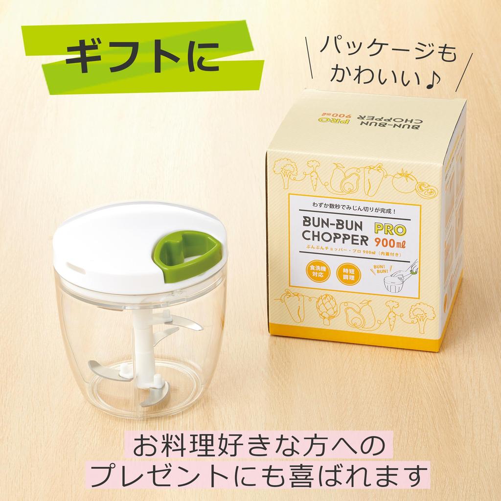 Chopper Dishwasher Large 900ml K&A Pro, 5-Blade, Safe, Capacity,